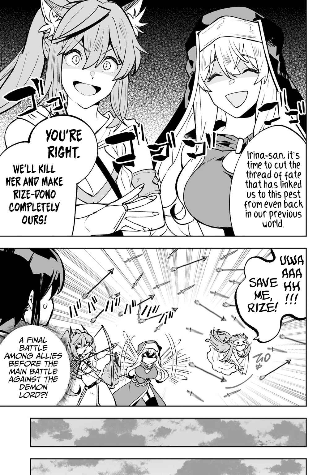 Page 13 Chapter 65 Teihen Ryoushu no Kanchigai Eiyuutan