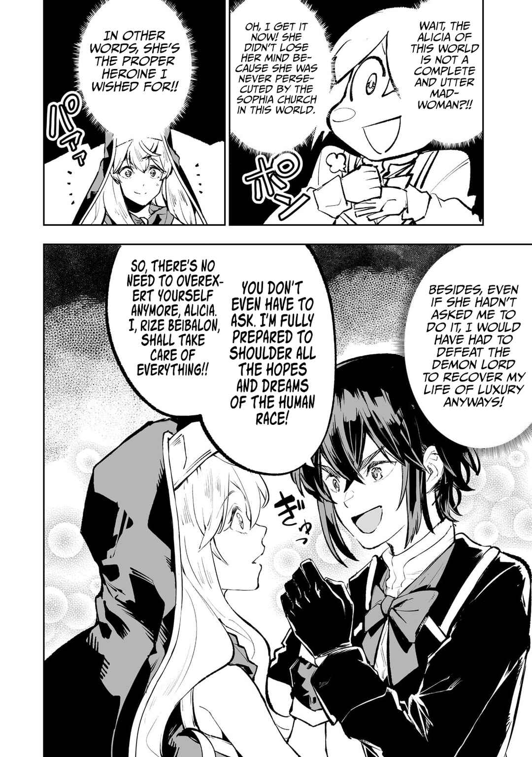 Page 19 Chapter 53 Teihen Ryoushu no Kanchigai Eiyuutan