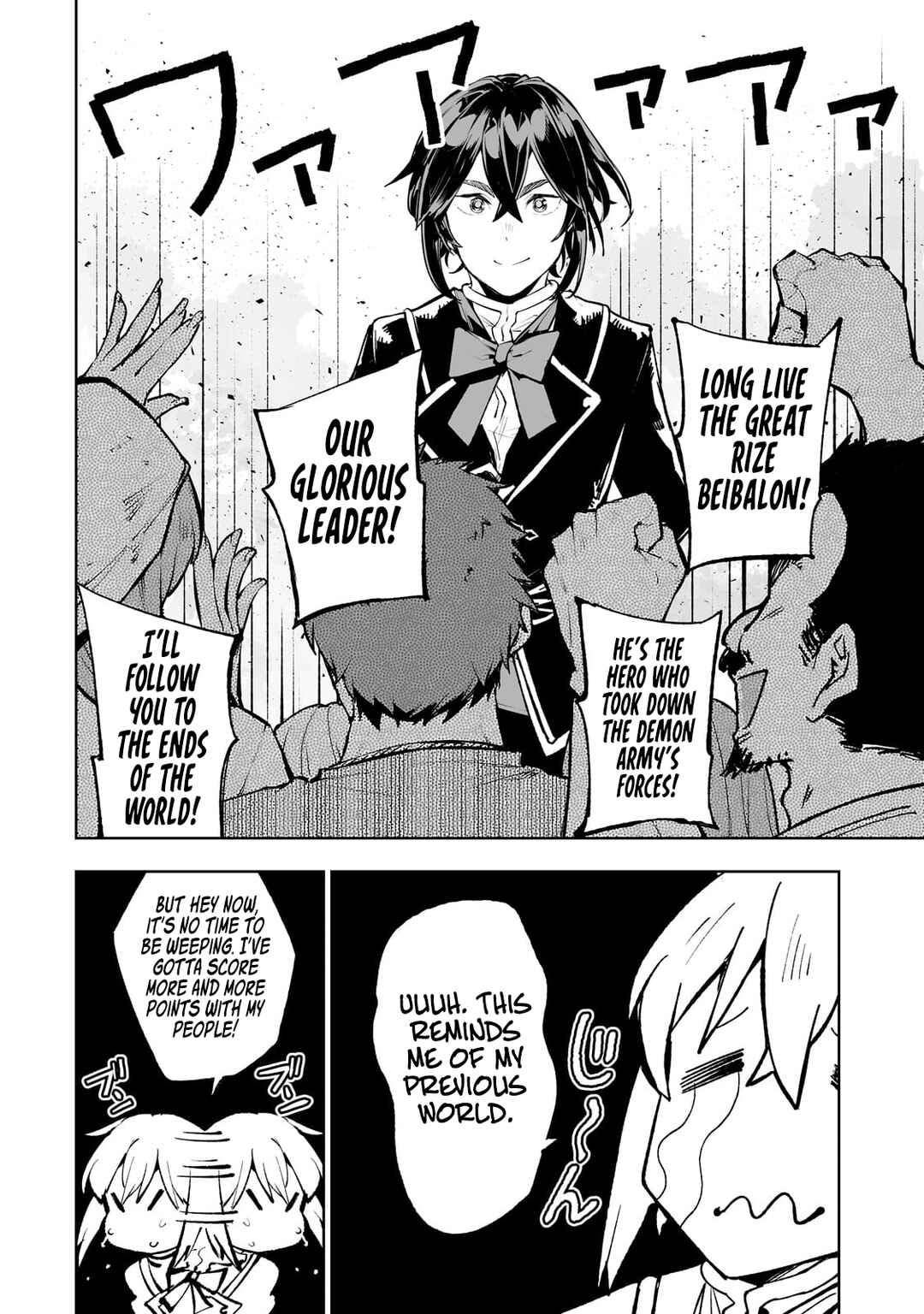 Page 3 Chapter 53 Teihen Ryoushu no Kanchigai Eiyuutan