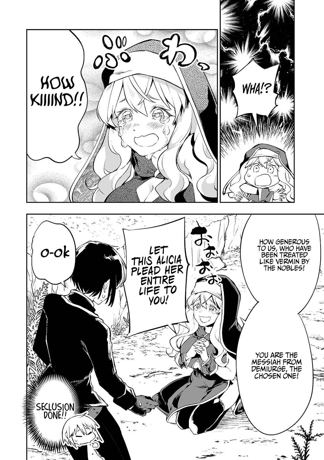 Page 15 Chapter 2 Teihen Ryoushu no Kanchigai Eiyuutan