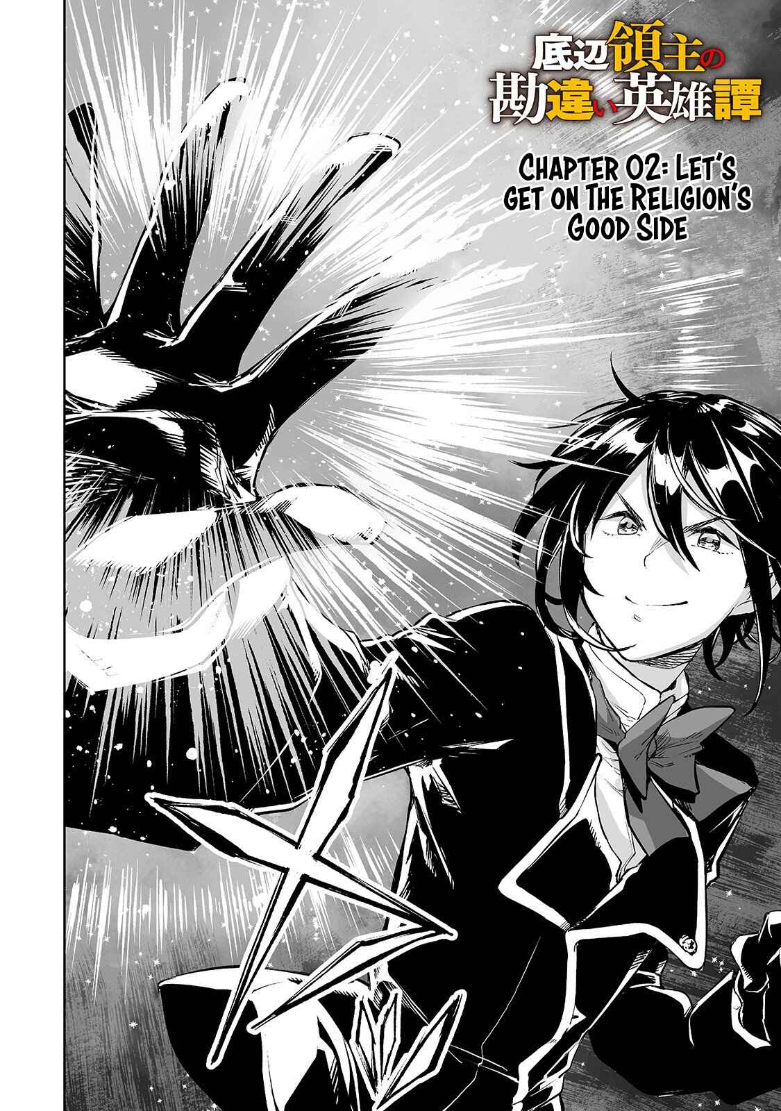 Page 3 Chapter 2 Teihen Ryoushu no Kanchigai Eiyuutan