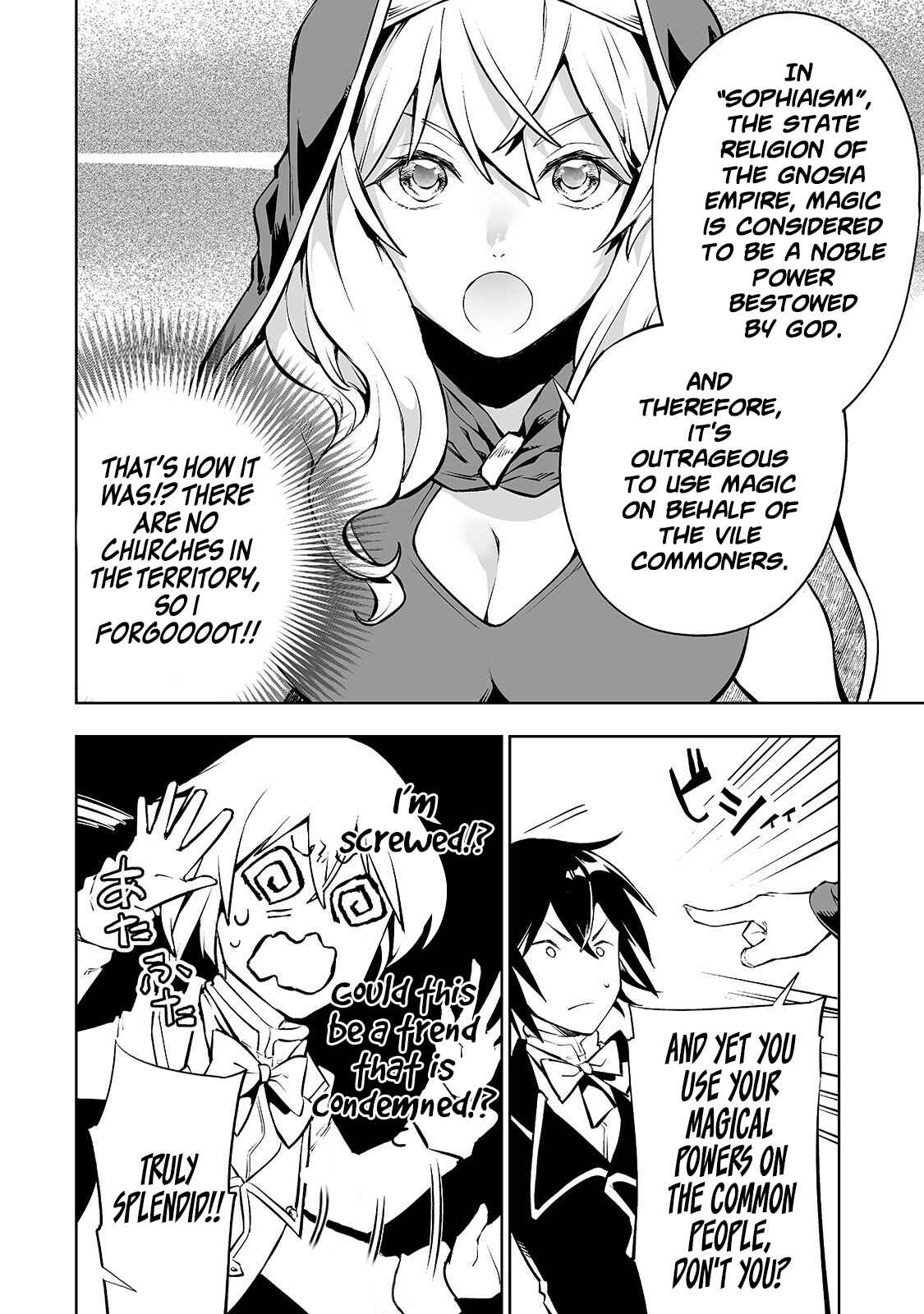 Page 9 Chapter 2 Teihen Ryoushu no Kanchigai Eiyuutan