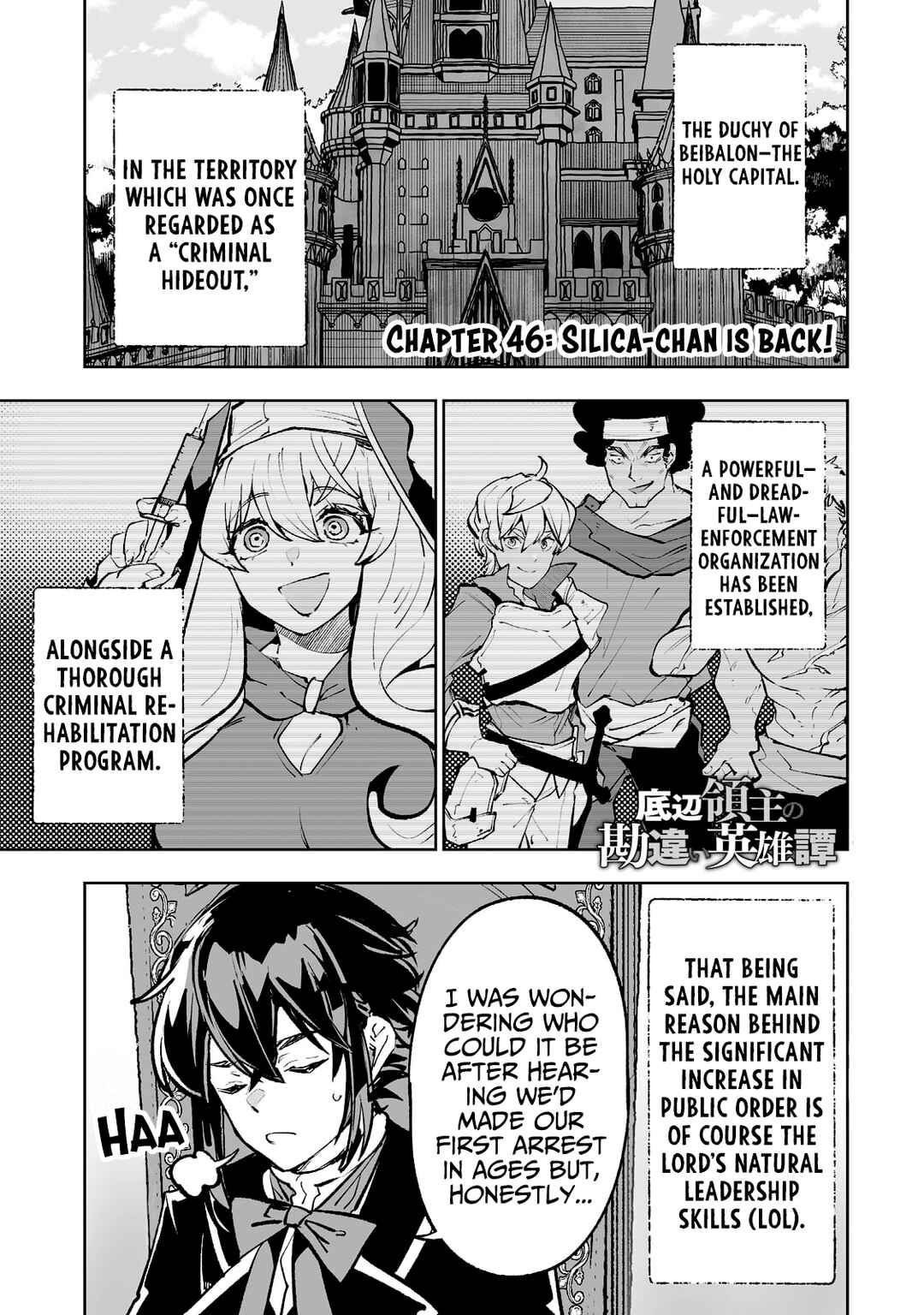 Page 2 Chapter 46 Teihen Ryoushu no Kanchigai Eiyuutan