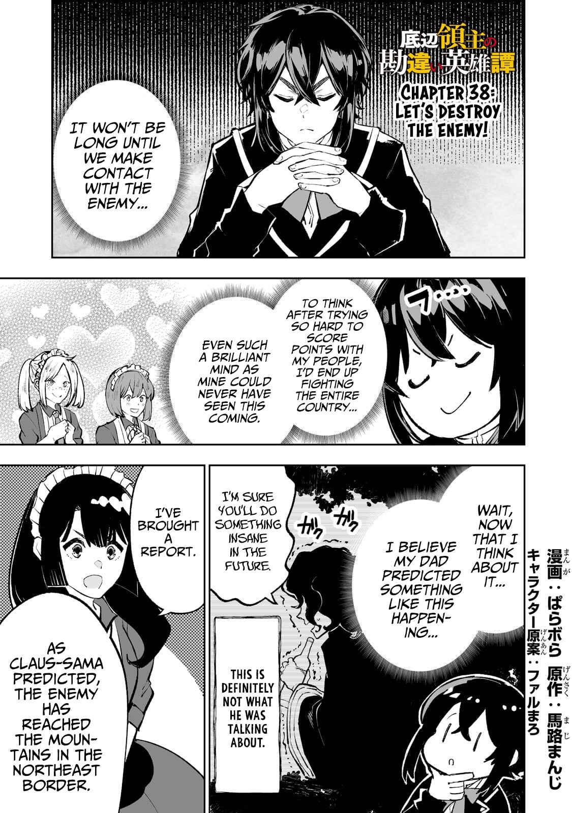 Page 2 Chapter 38 Teihen Ryoushu no Kanchigai Eiyuutan