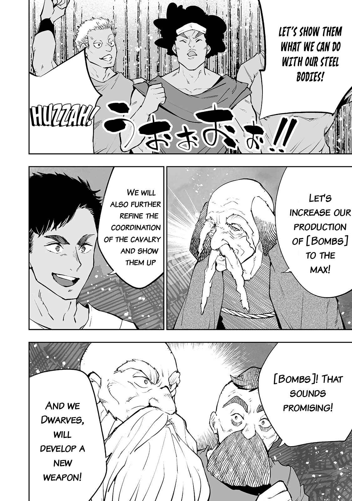 Page 15 Chapter 23 Teihen Ryoushu no Kanchigai Eiyuutan