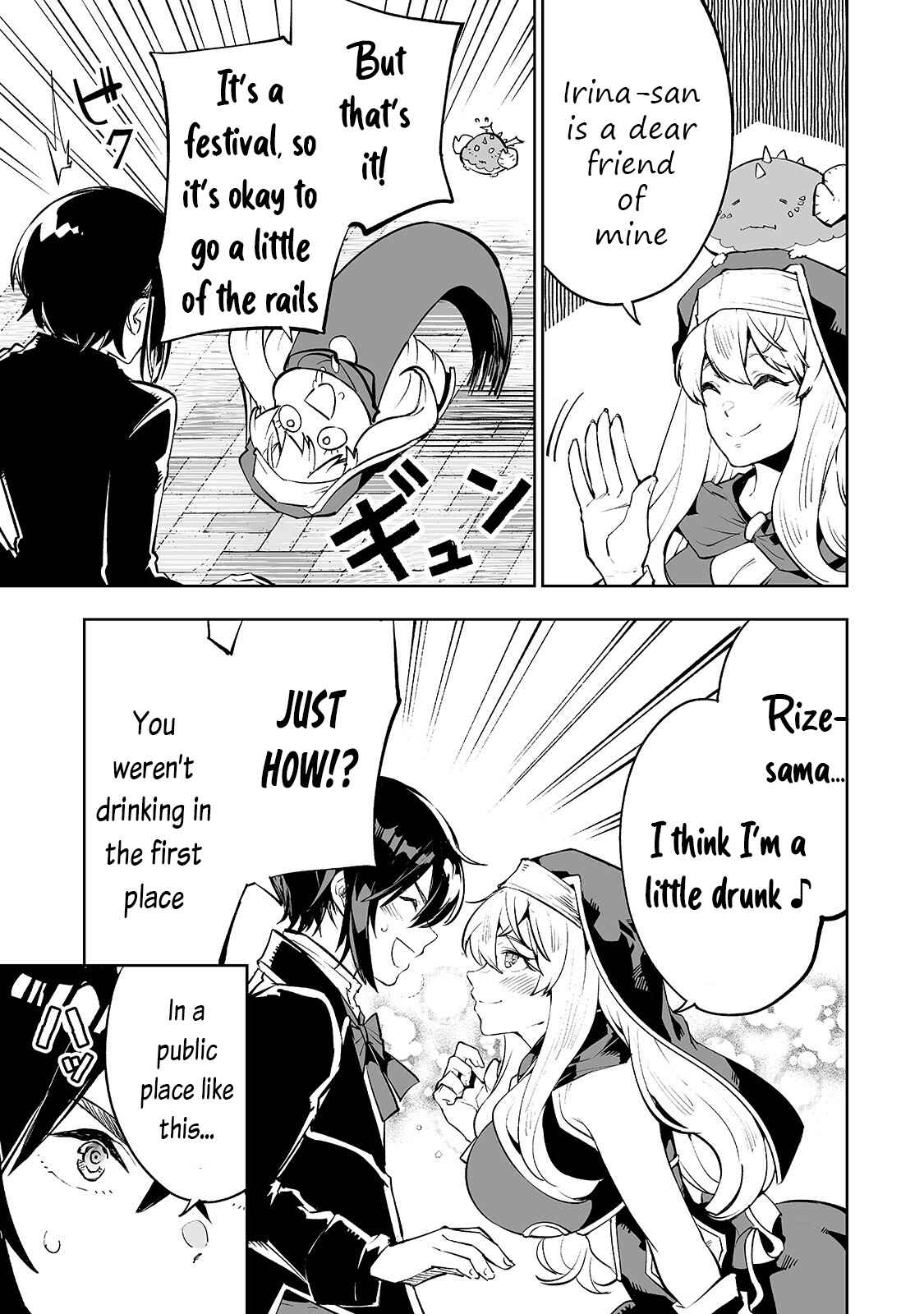 Page 6 Chapter 23 Teihen Ryoushu no Kanchigai Eiyuutan