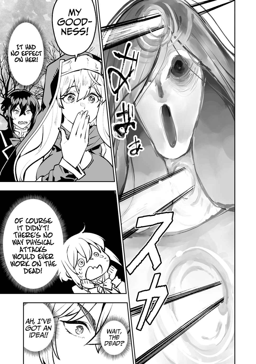 Page 16 Chapter 45 Teihen Ryoushu no Kanchigai Eiyuutan