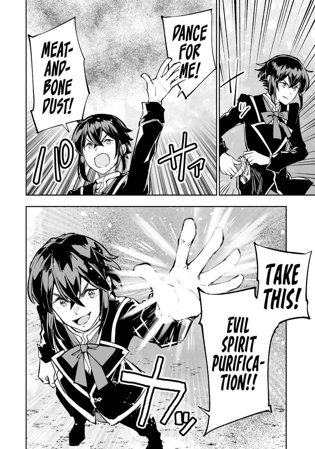 Page 17 Chapter 45 Teihen Ryoushu no Kanchigai Eiyuutan