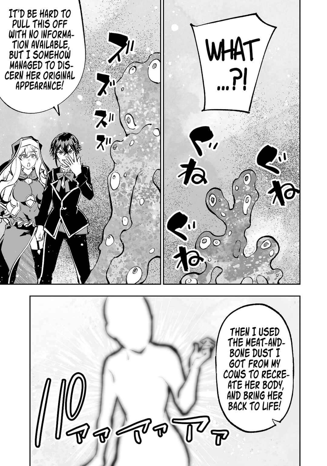 Page 18 Chapter 45 Teihen Ryoushu no Kanchigai Eiyuutan