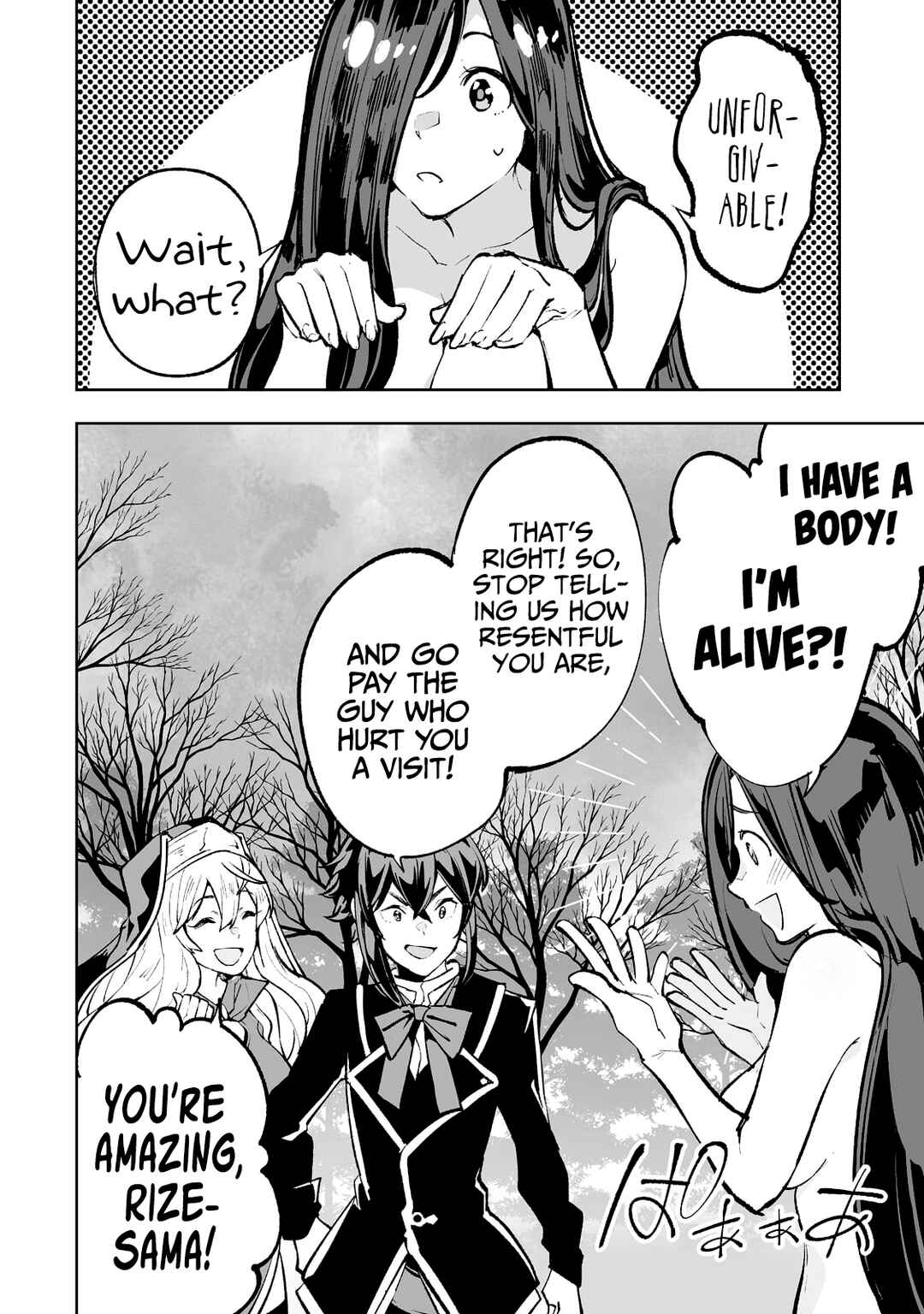 Page 19 Chapter 45 Teihen Ryoushu no Kanchigai Eiyuutan