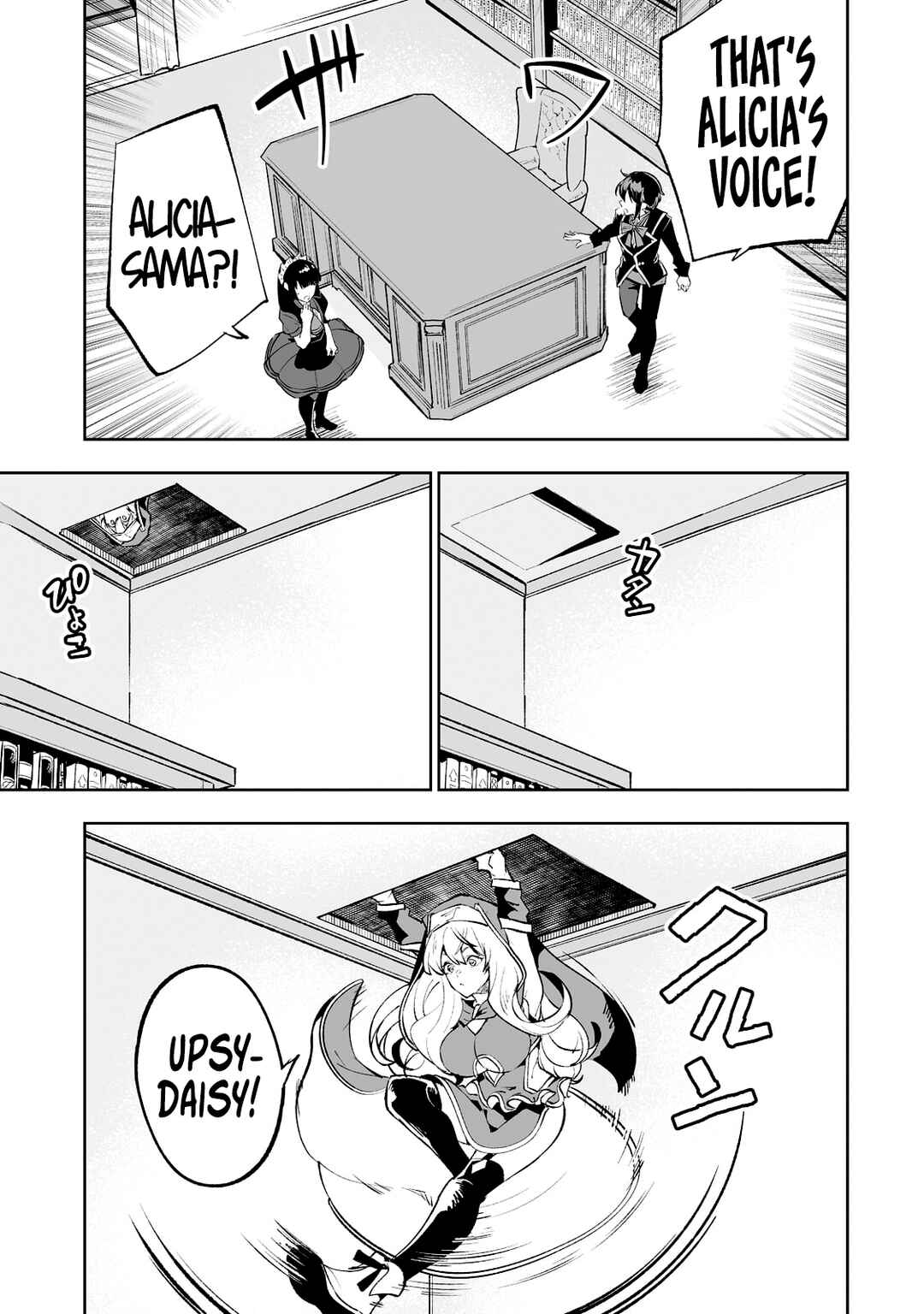 Page 6 Chapter 45 Teihen Ryoushu no Kanchigai Eiyuutan