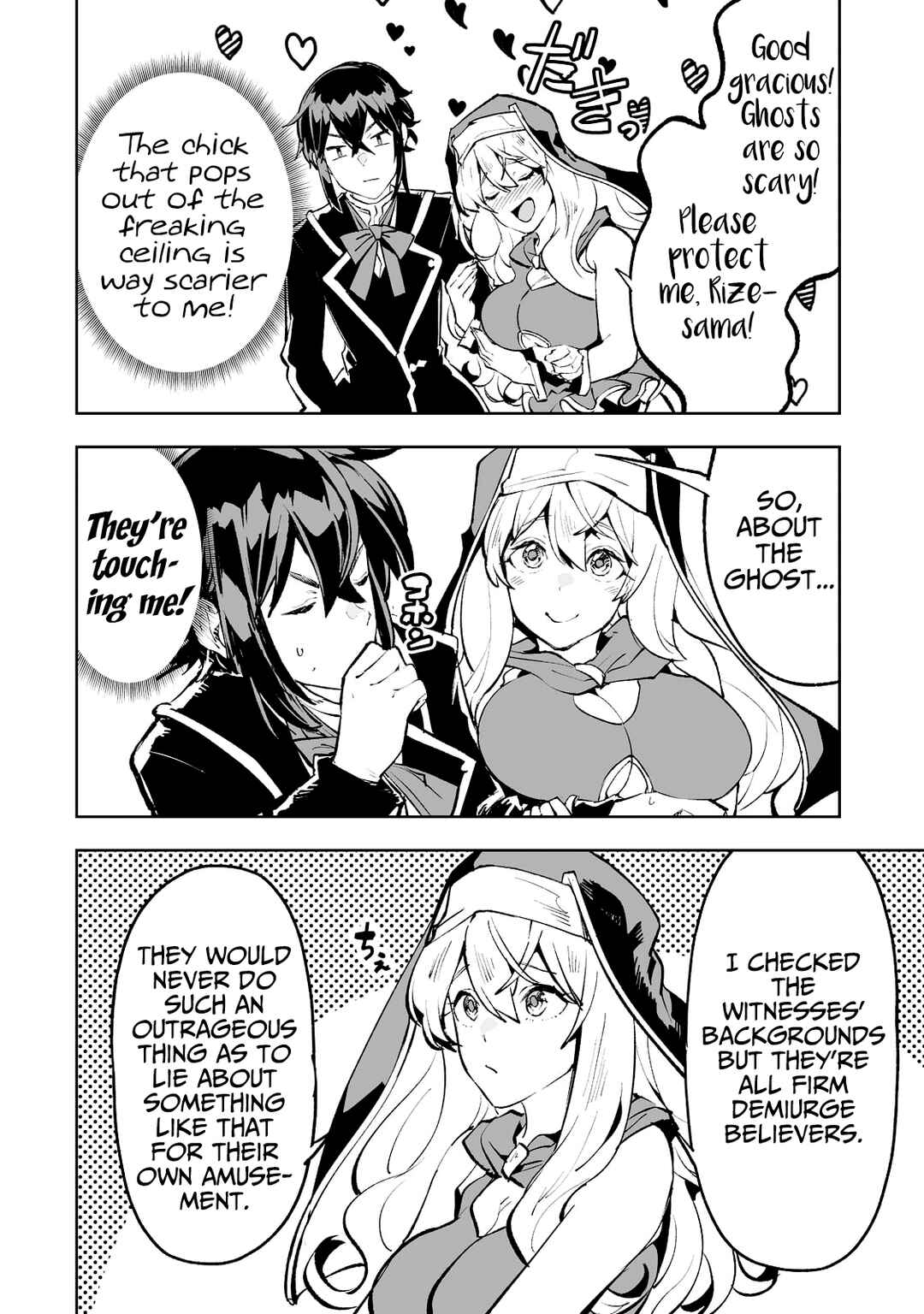 Page 7 Chapter 45 Teihen Ryoushu no Kanchigai Eiyuutan