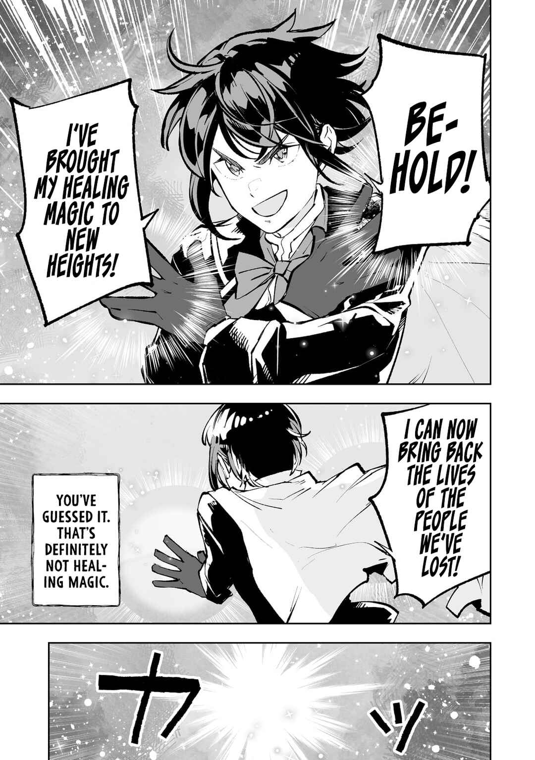 Page 14 Chapter 42 Teihen Ryoushu no Kanchigai Eiyuutan