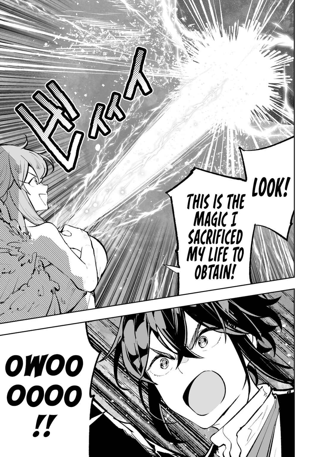 Page 18 Chapter 42 Teihen Ryoushu no Kanchigai Eiyuutan