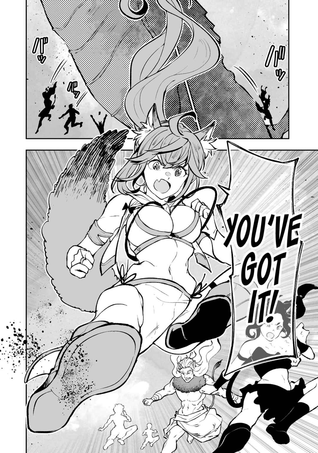 Page 5 Chapter 42 Teihen Ryoushu no Kanchigai Eiyuutan