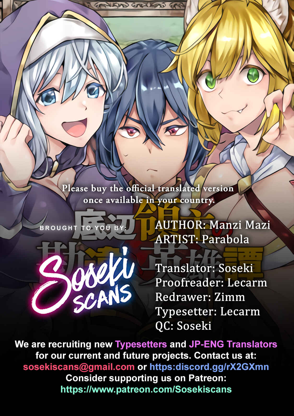 Page 1 Chapter 31 Teihen Ryoushu no Kanchigai Eiyuutan