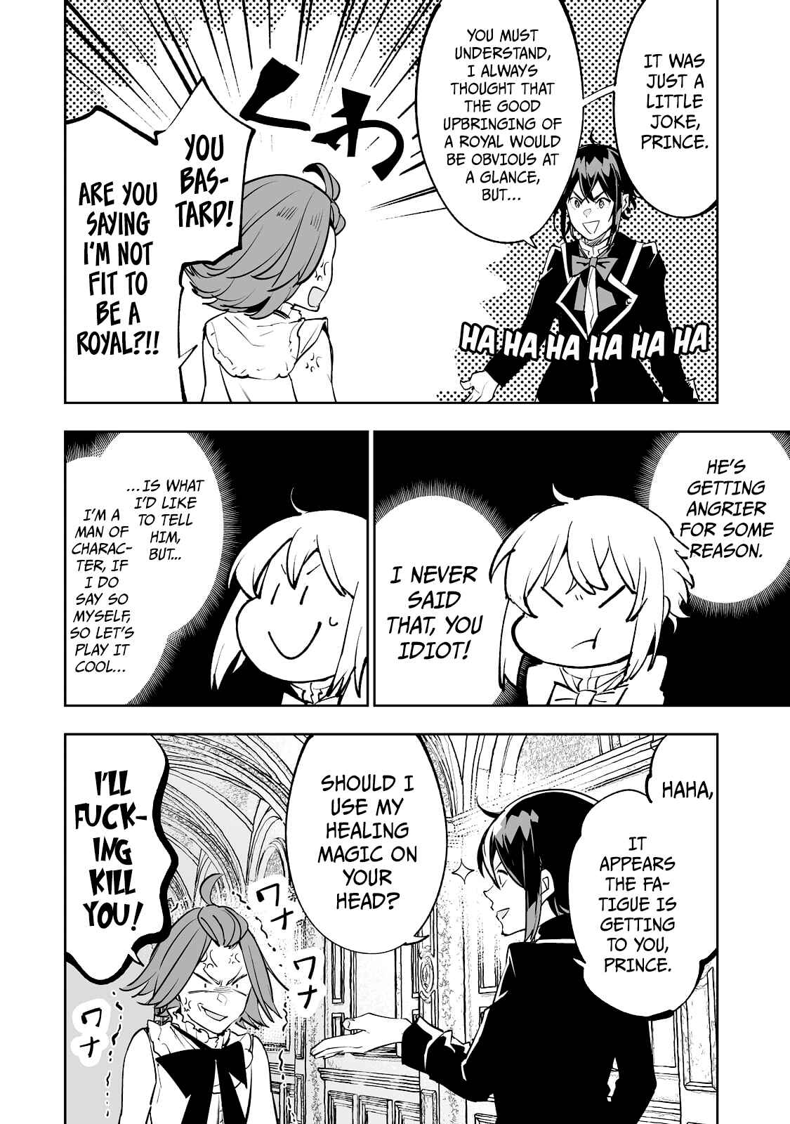 Page 13 Chapter 31 Teihen Ryoushu no Kanchigai Eiyuutan