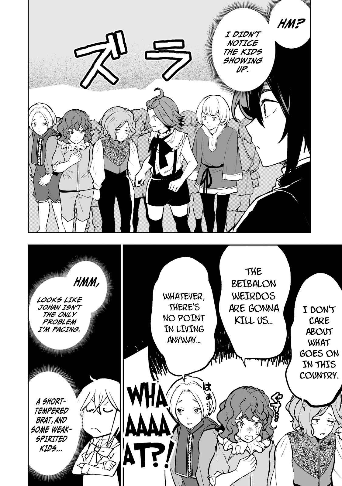 Page 15 Chapter 31 Teihen Ryoushu no Kanchigai Eiyuutan