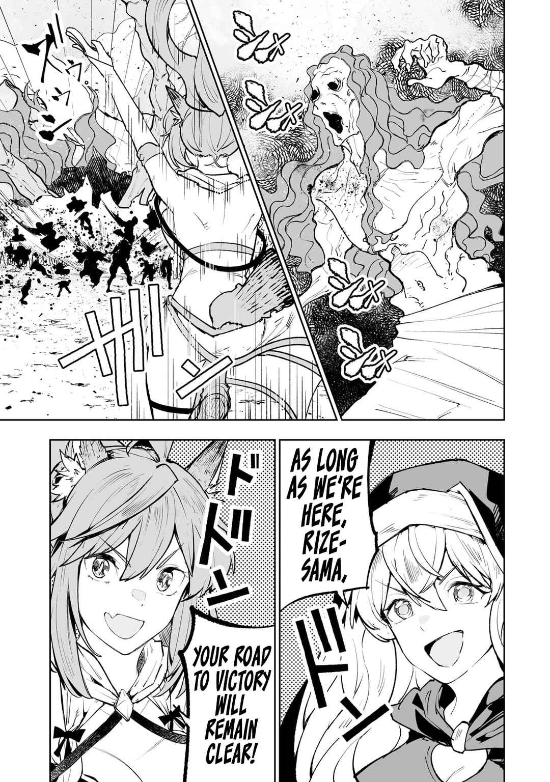 Page 13 Chapter 66 Teihen Ryoushu no Kanchigai Eiyuutan