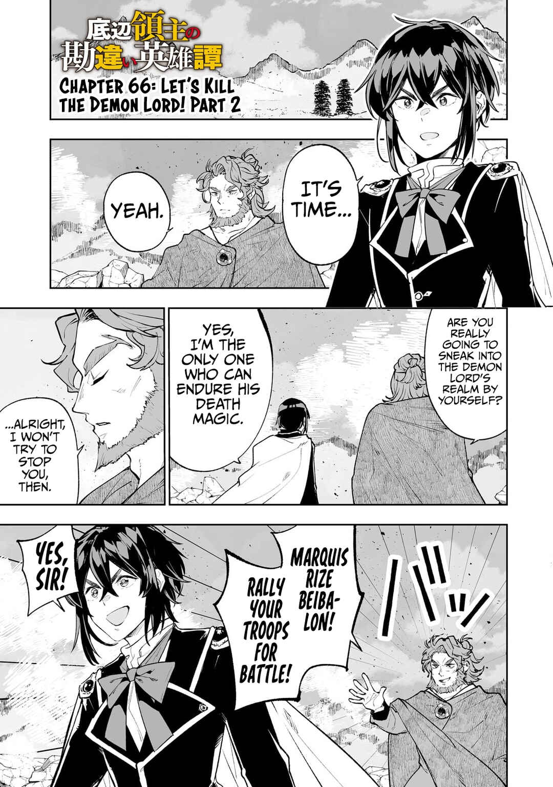 Page 2 Chapter 66 Teihen Ryoushu no Kanchigai Eiyuutan