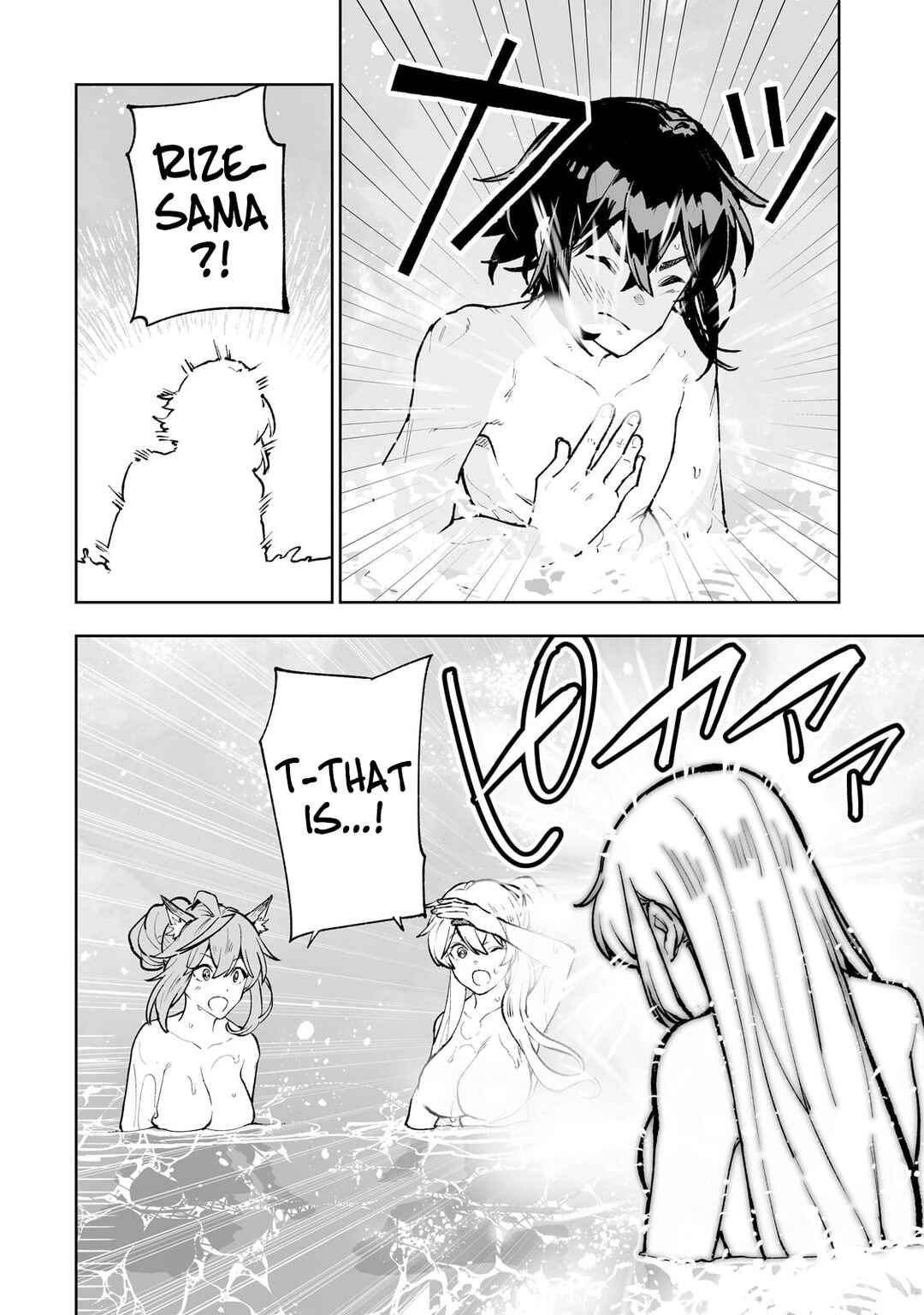 Page 14 Chapter 62 Teihen Ryoushu no Kanchigai Eiyuutan