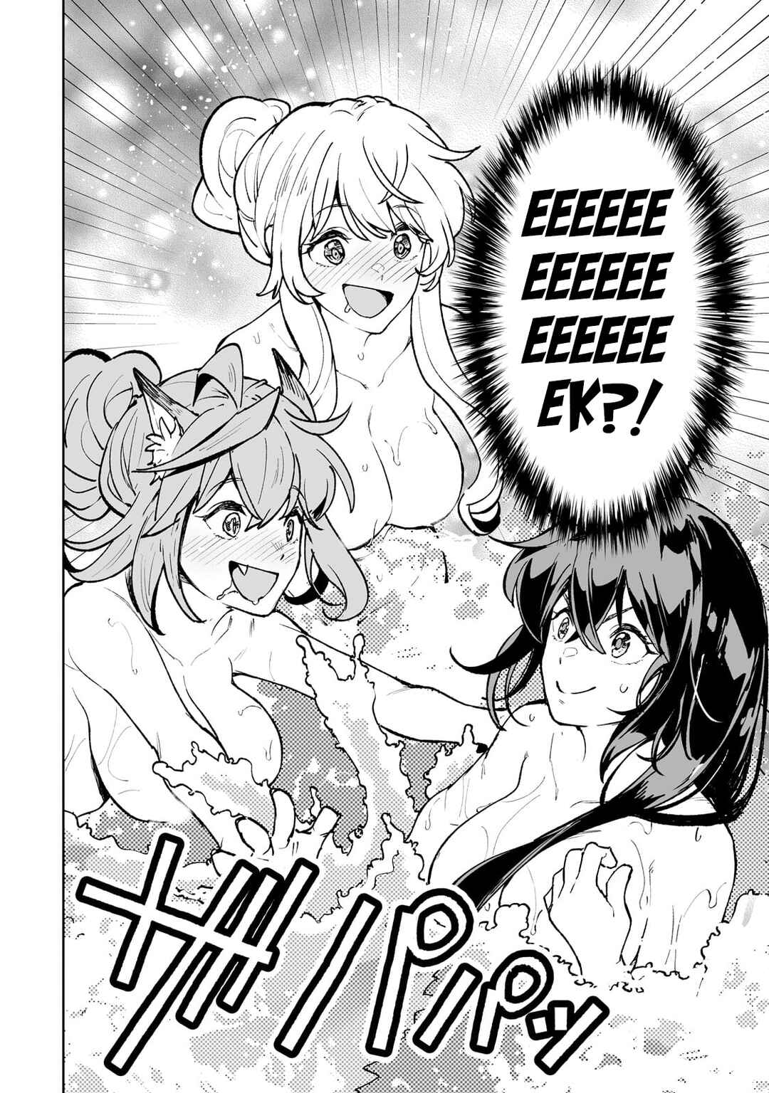 Page 16 Chapter 62 Teihen Ryoushu no Kanchigai Eiyuutan