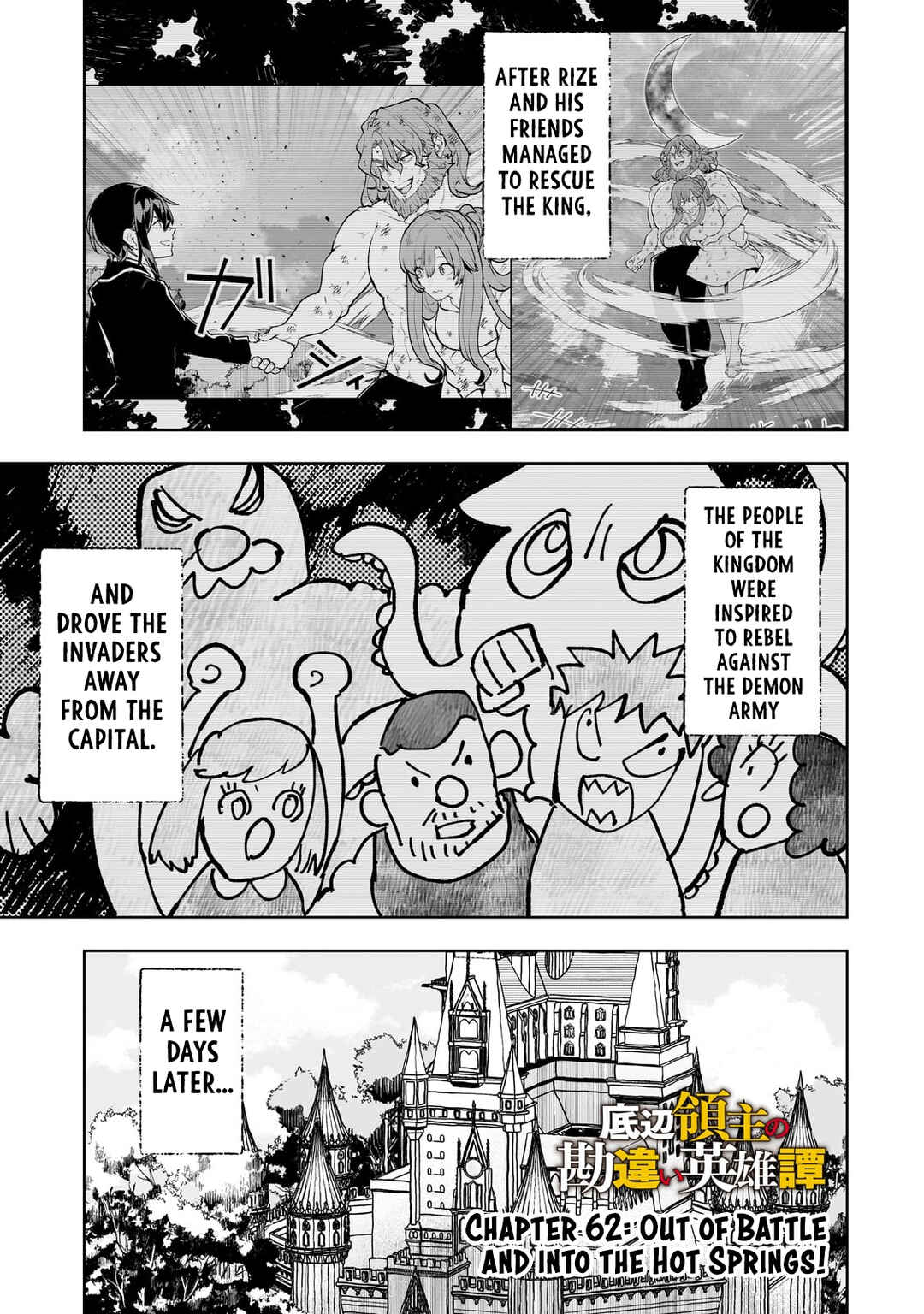 Page 2 Chapter 62 Teihen Ryoushu no Kanchigai Eiyuutan