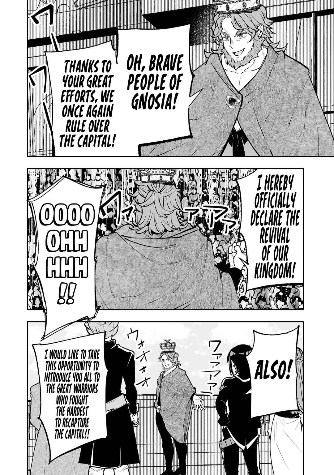 Page 3 Chapter 62 Teihen Ryoushu no Kanchigai Eiyuutan
