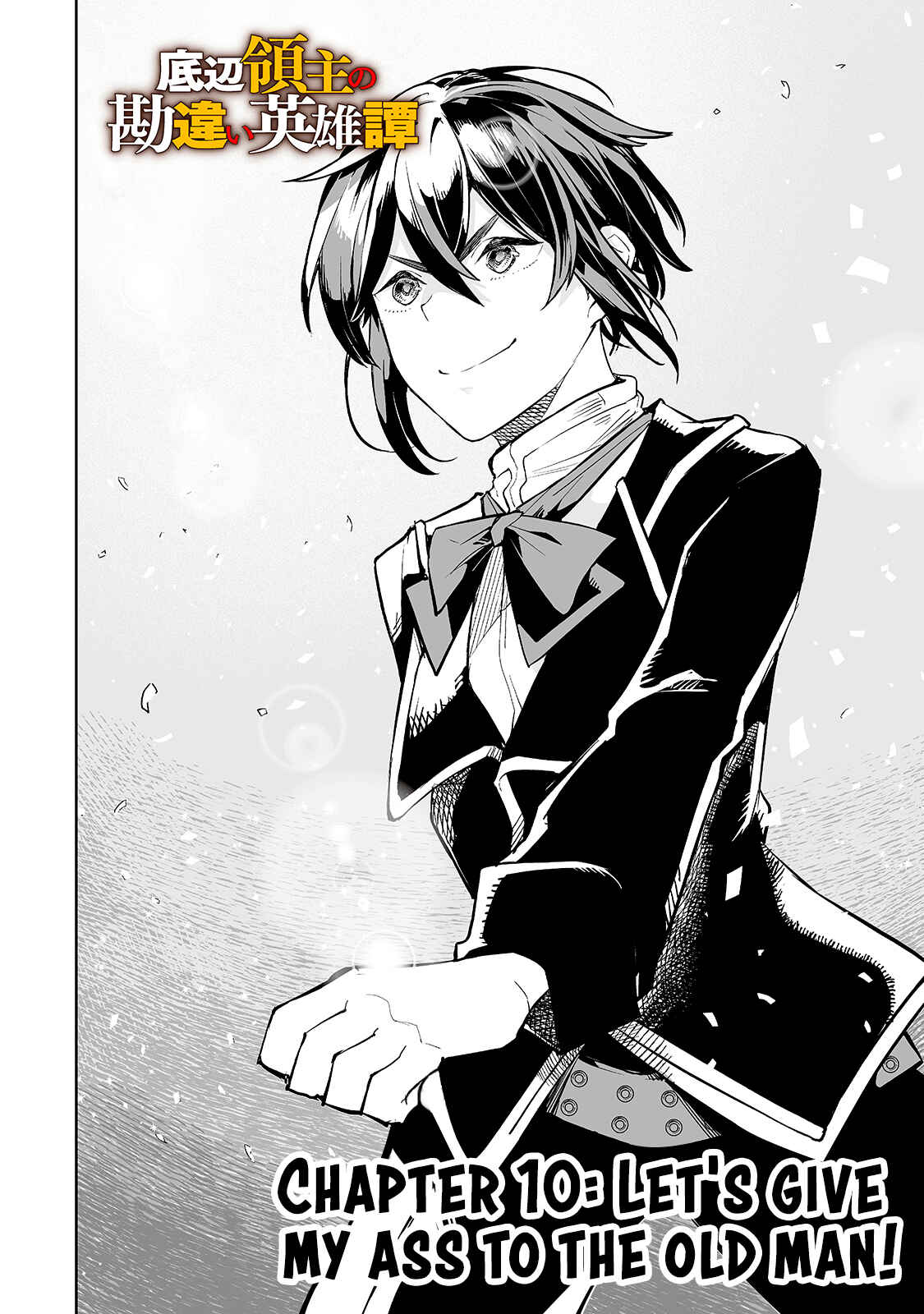 Page 3 Chapter 10 Teihen Ryoushu no Kanchigai Eiyuutan