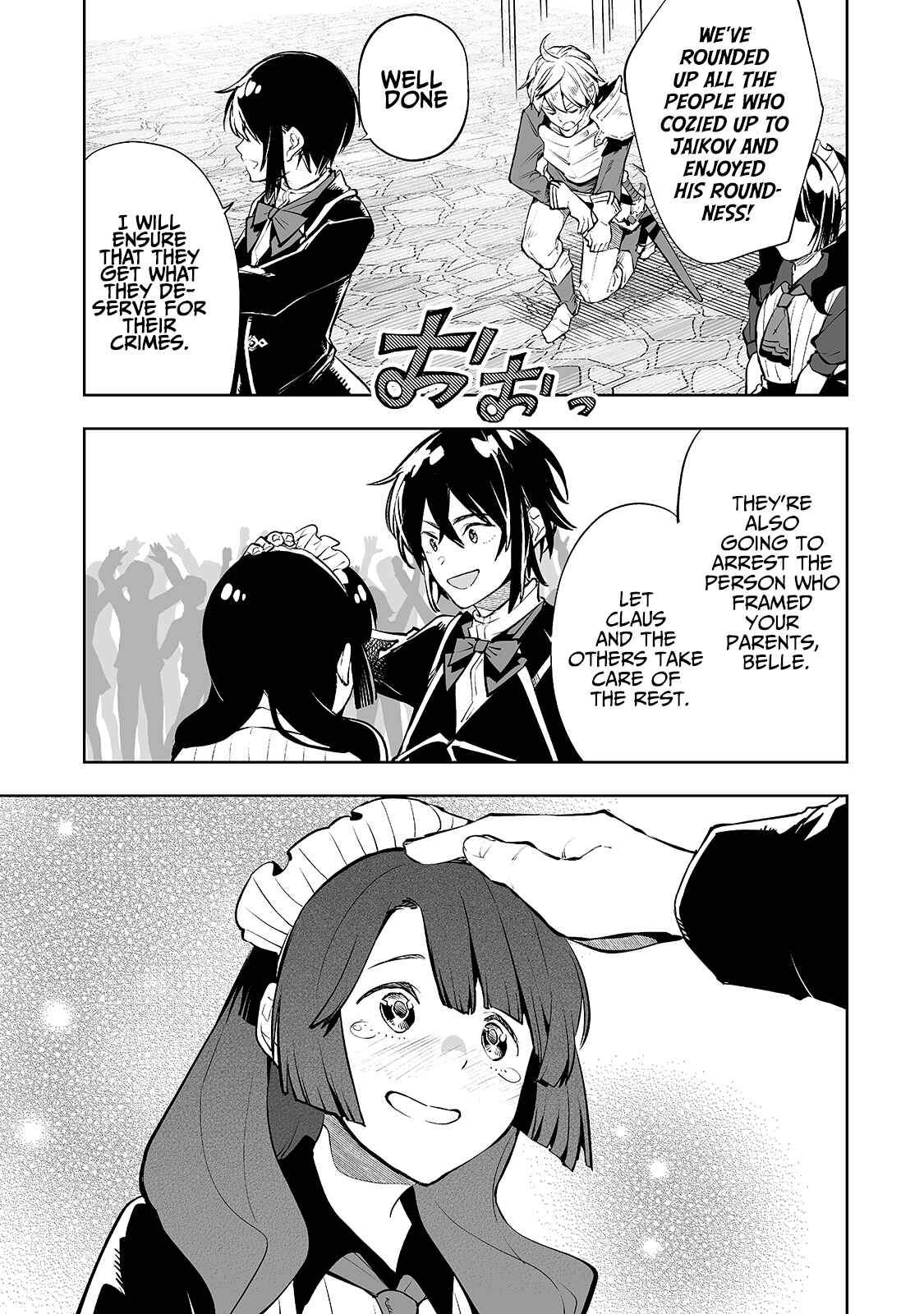 Page 6 Chapter 10 Teihen Ryoushu no Kanchigai Eiyuutan