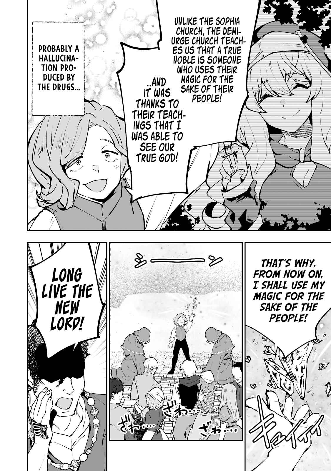 Page 11 Chapter 32 Teihen Ryoushu no Kanchigai Eiyuutan