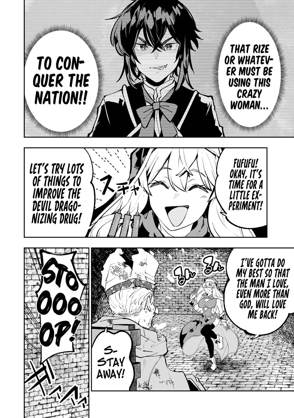 Page 25 Chapter 32 Teihen Ryoushu no Kanchigai Eiyuutan