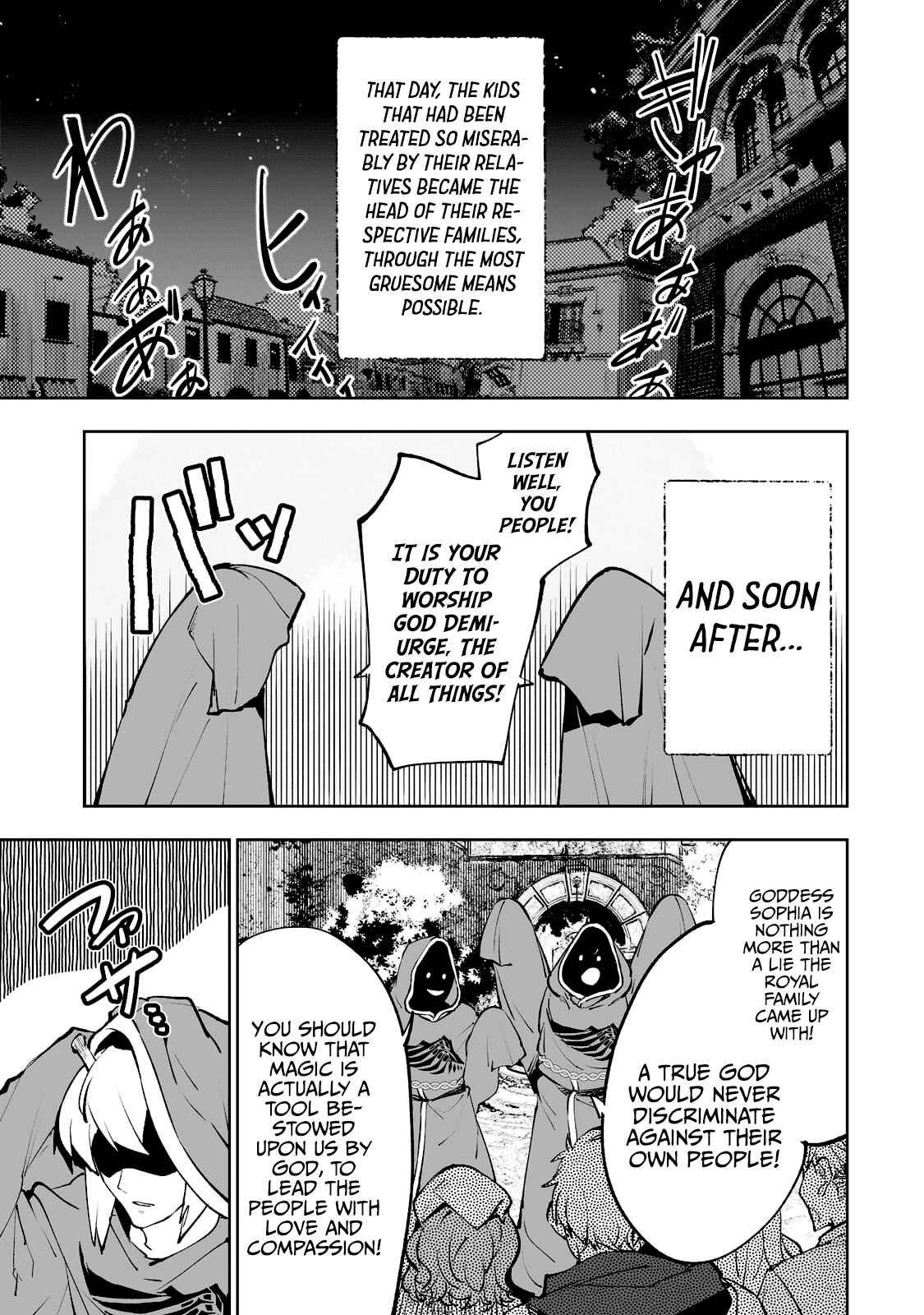 Page 8 Chapter 32 Teihen Ryoushu no Kanchigai Eiyuutan