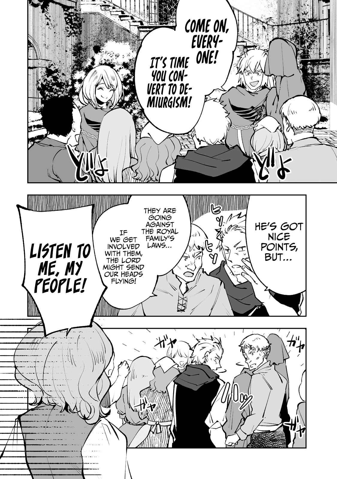 Page 9 Chapter 32 Teihen Ryoushu no Kanchigai Eiyuutan