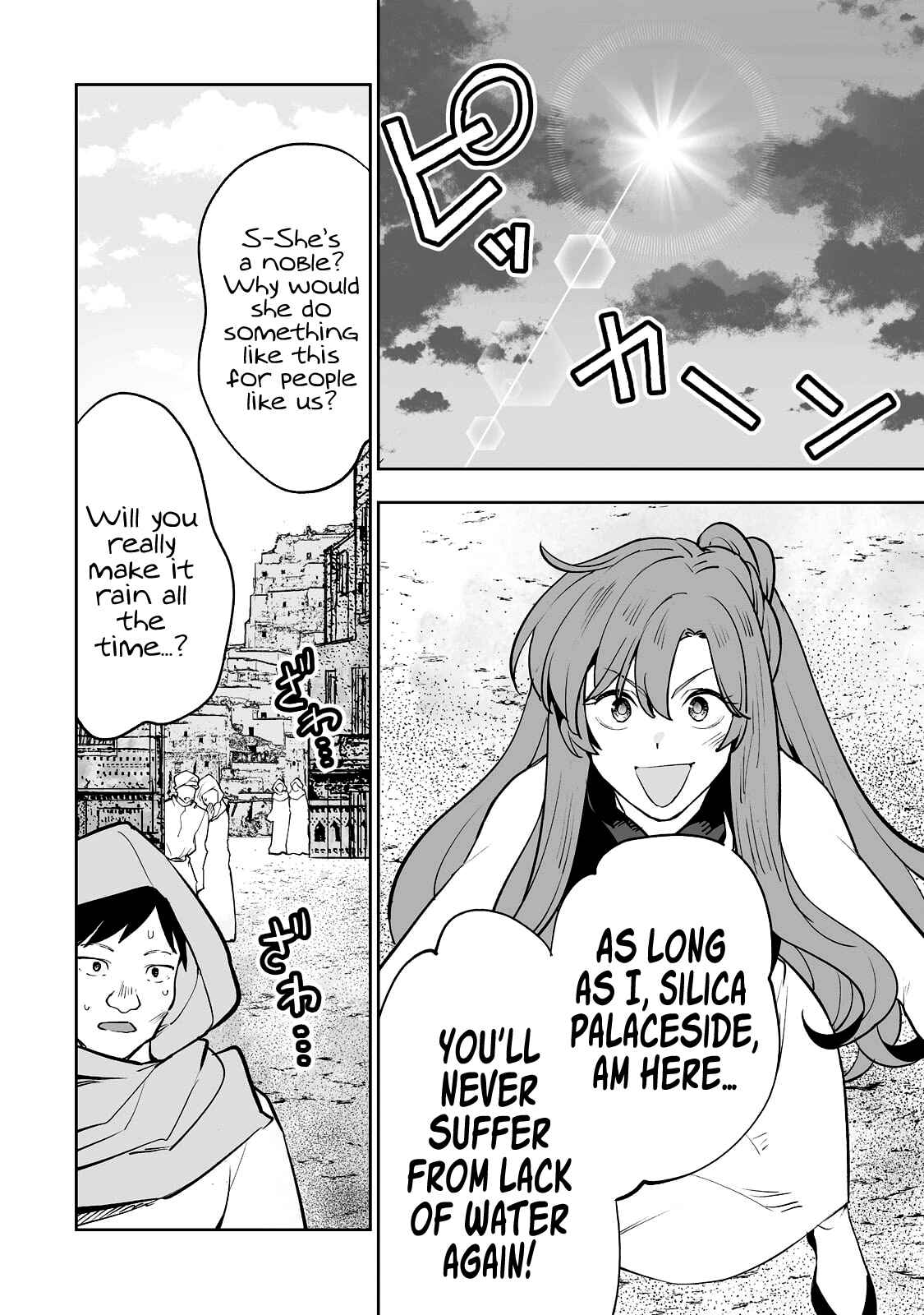 Page 13 Chapter 28 Teihen Ryoushu no Kanchigai Eiyuutan