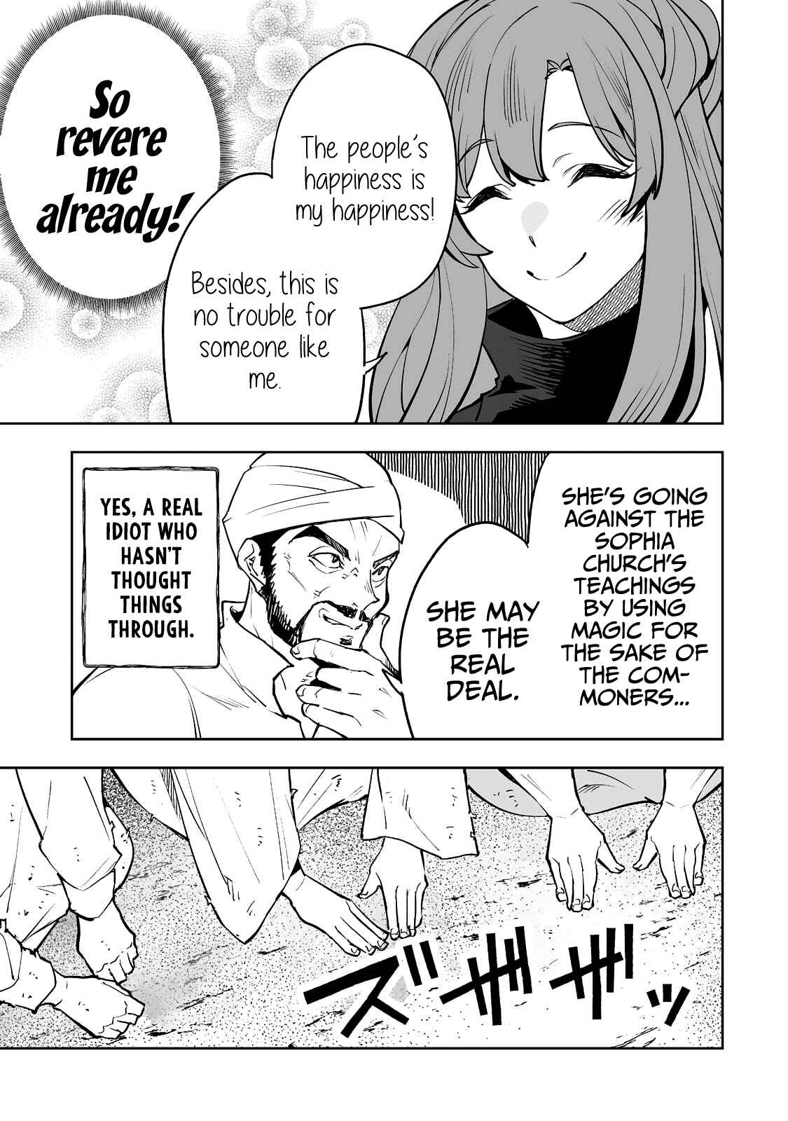 Page 14 Chapter 28 Teihen Ryoushu no Kanchigai Eiyuutan