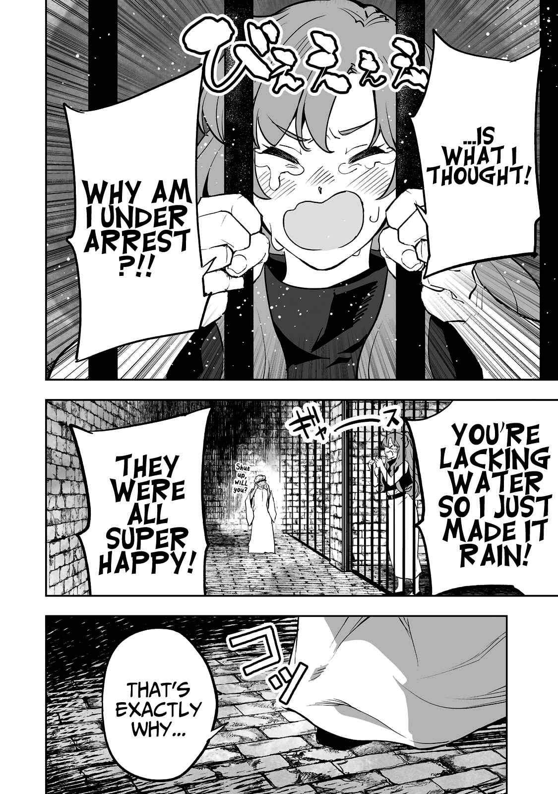 Page 16 Chapter 28 Teihen Ryoushu no Kanchigai Eiyuutan