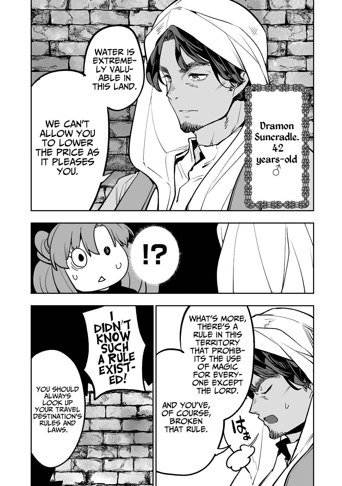 Page 17 Chapter 28 Teihen Ryoushu no Kanchigai Eiyuutan