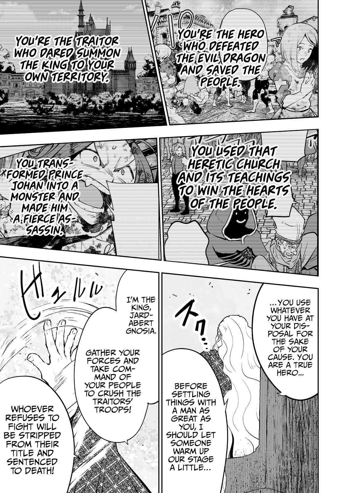 Page 16 Chapter 34 Teihen Ryoushu no Kanchigai Eiyuutan