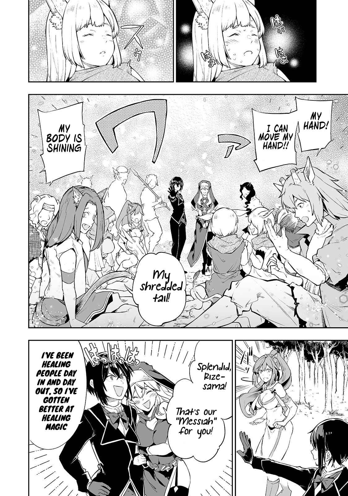 Page 19 Chapter 3 Teihen Ryoushu no Kanchigai Eiyuutan
