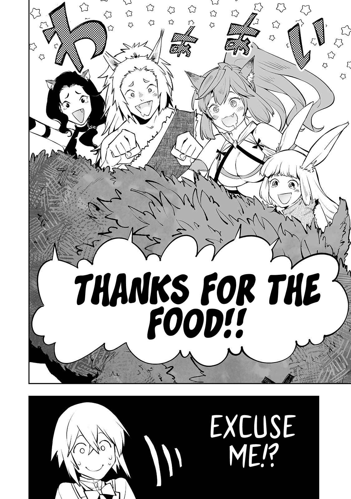 Page 23 Chapter 3 Teihen Ryoushu no Kanchigai Eiyuutan