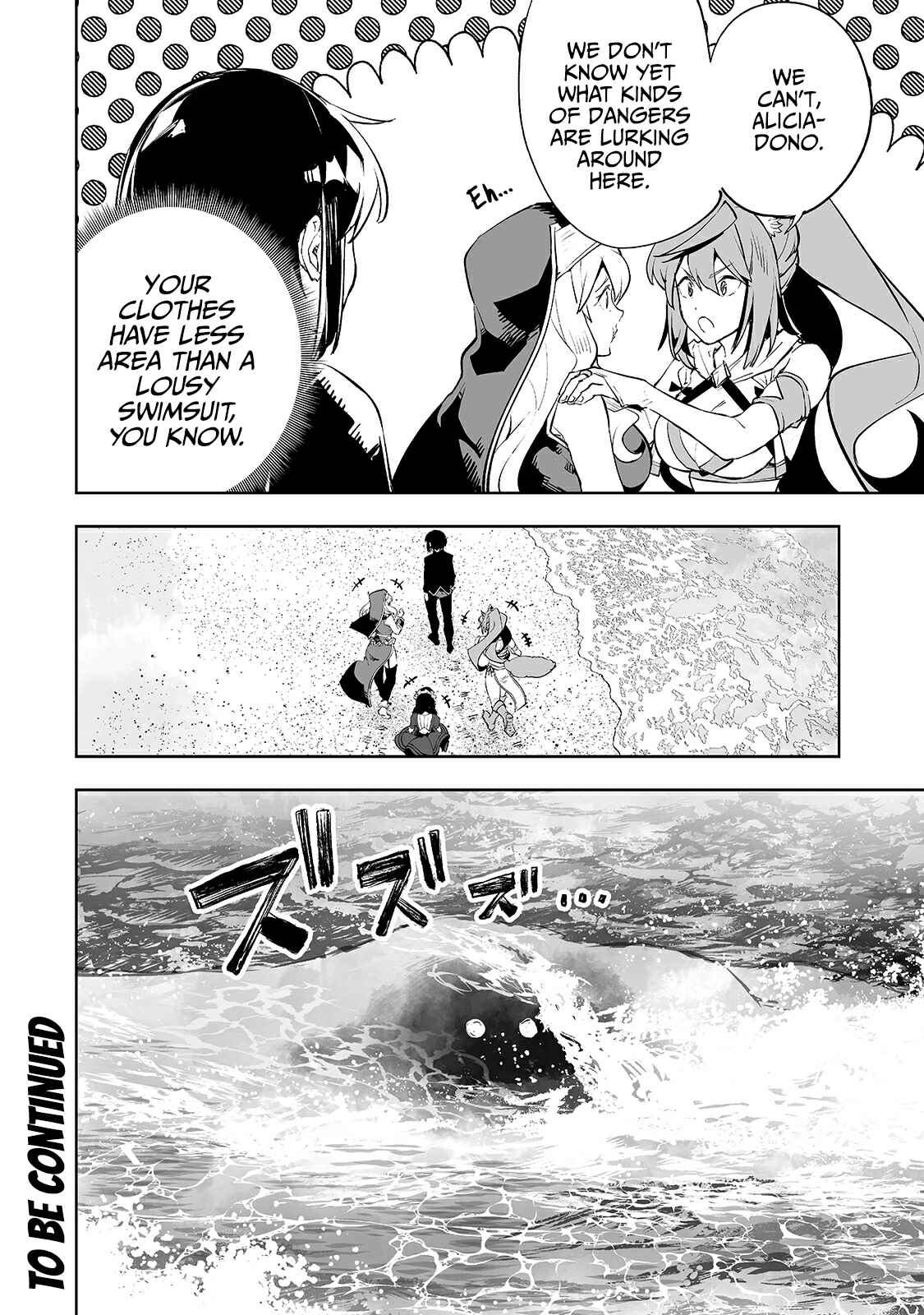 Page 17 Chapter 14 Teihen Ryoushu no Kanchigai Eiyuutan