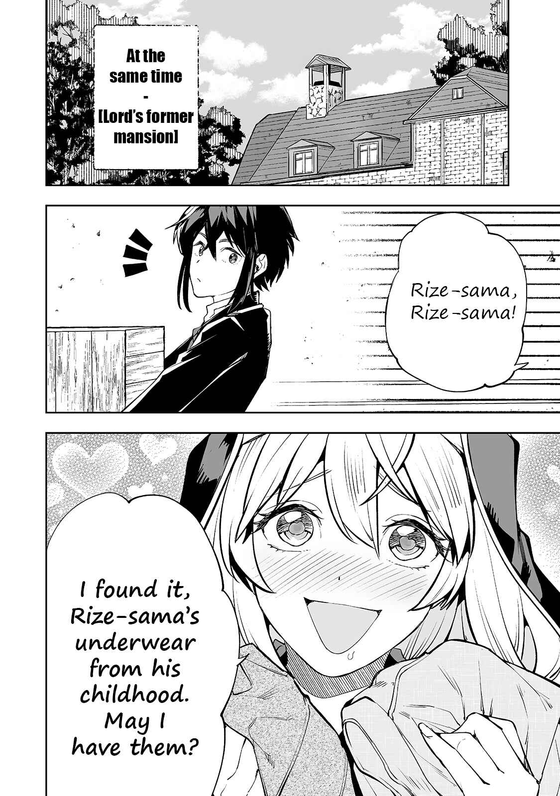 Page 15 Chapter 21 Teihen Ryoushu no Kanchigai Eiyuutan
