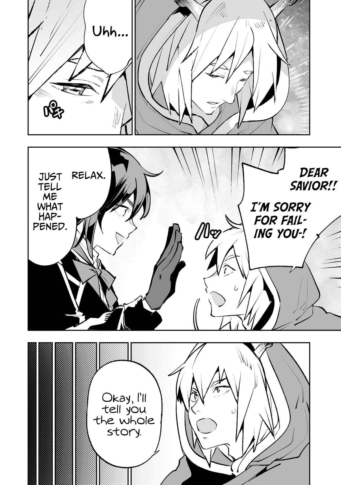 Page 3 Chapter 39 Teihen Ryoushu no Kanchigai Eiyuutan
