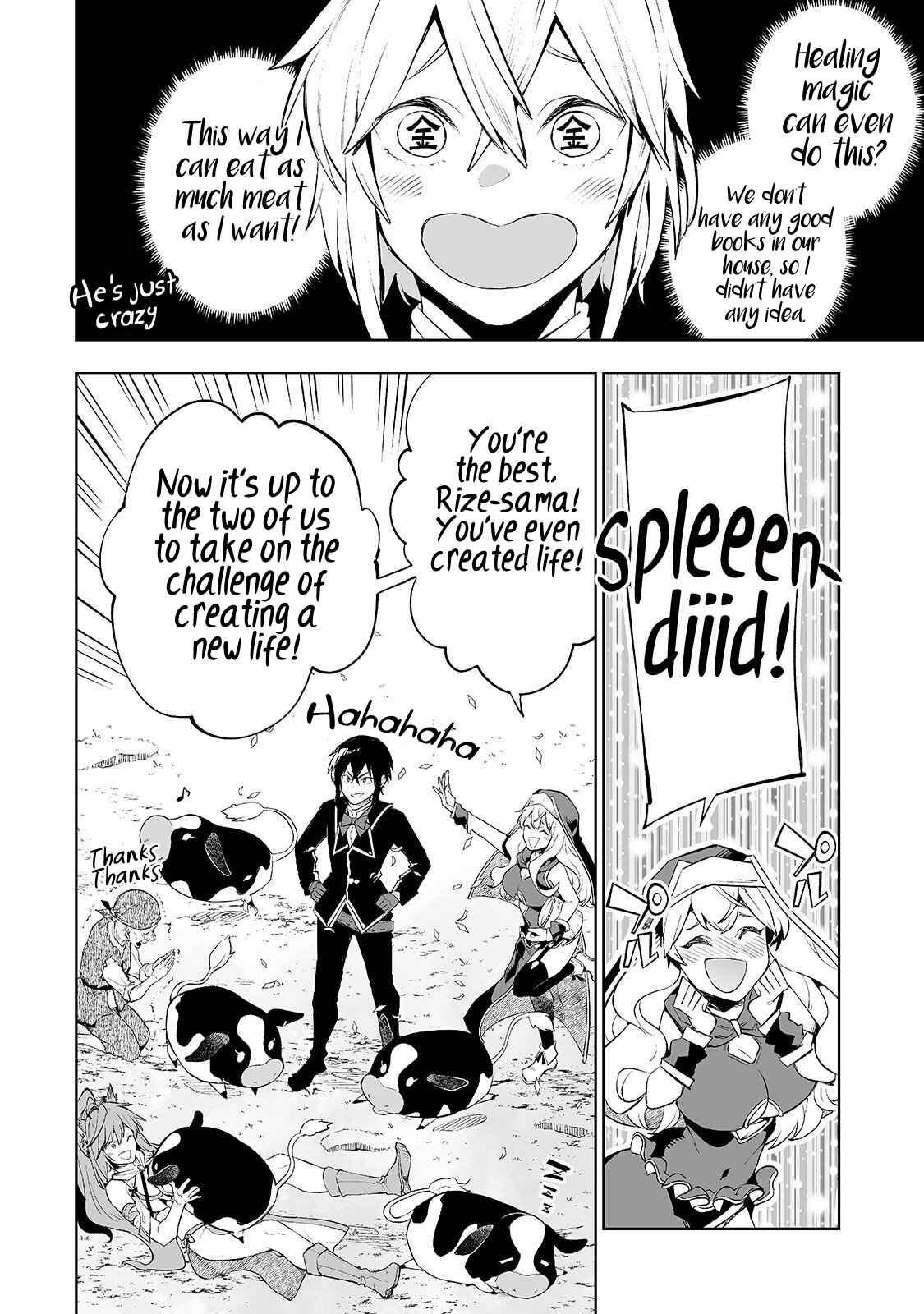 Page 21 Chapter 4 Teihen Ryoushu no Kanchigai Eiyuutan
