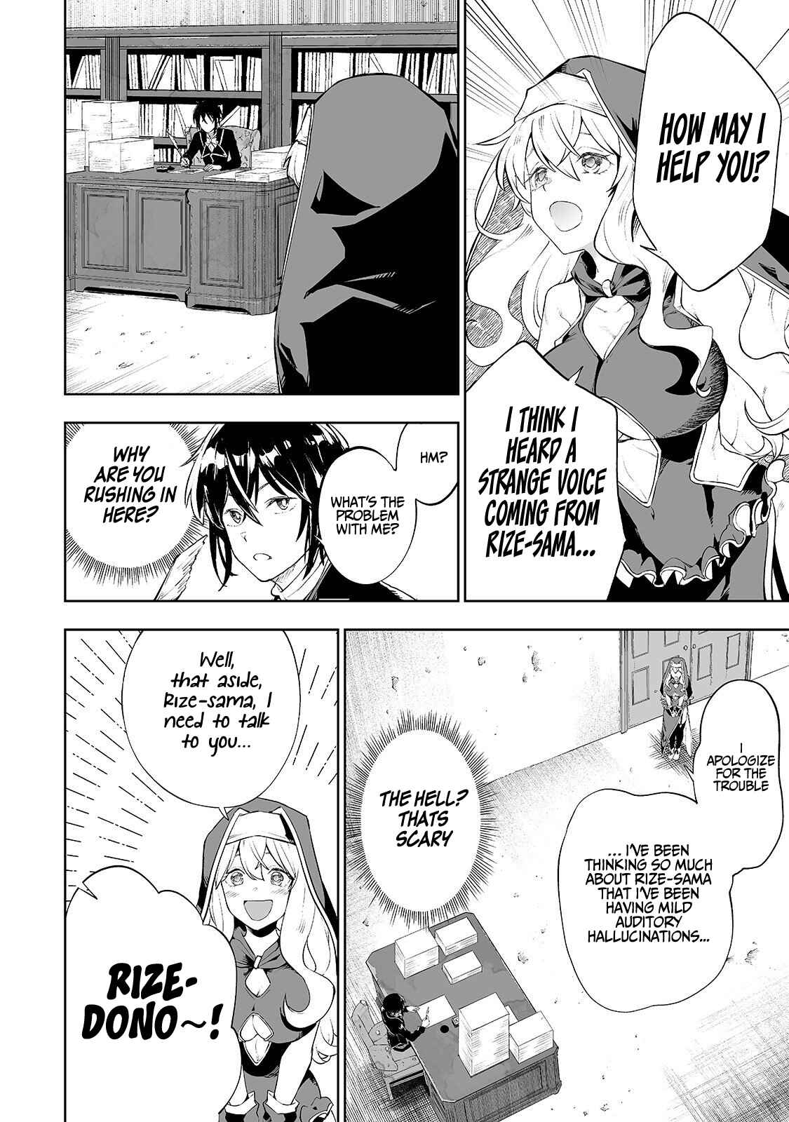 Page 5 Chapter 4 Teihen Ryoushu no Kanchigai Eiyuutan