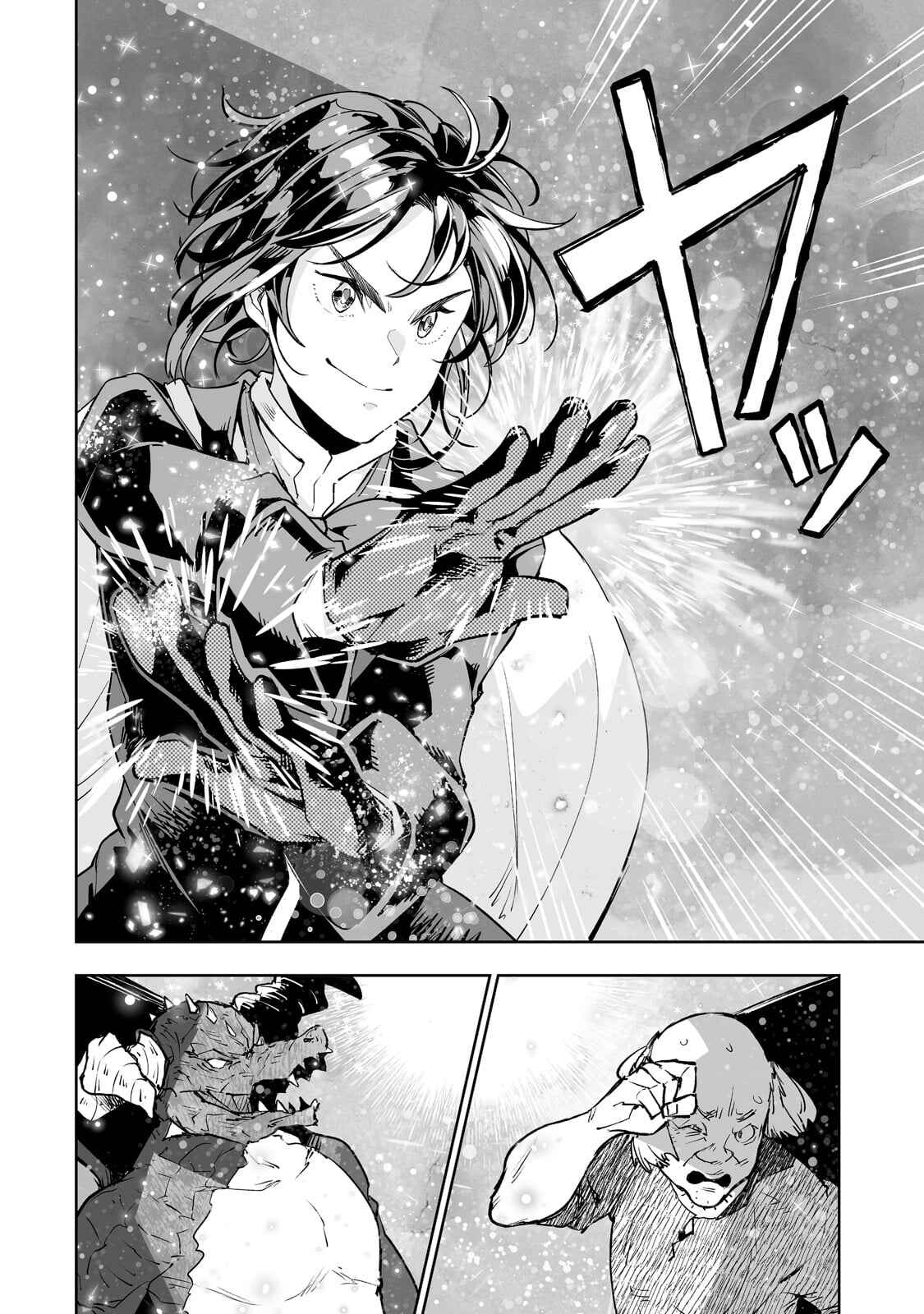 Page 10 Chapter 26 Teihen Ryoushu no Kanchigai Eiyuutan