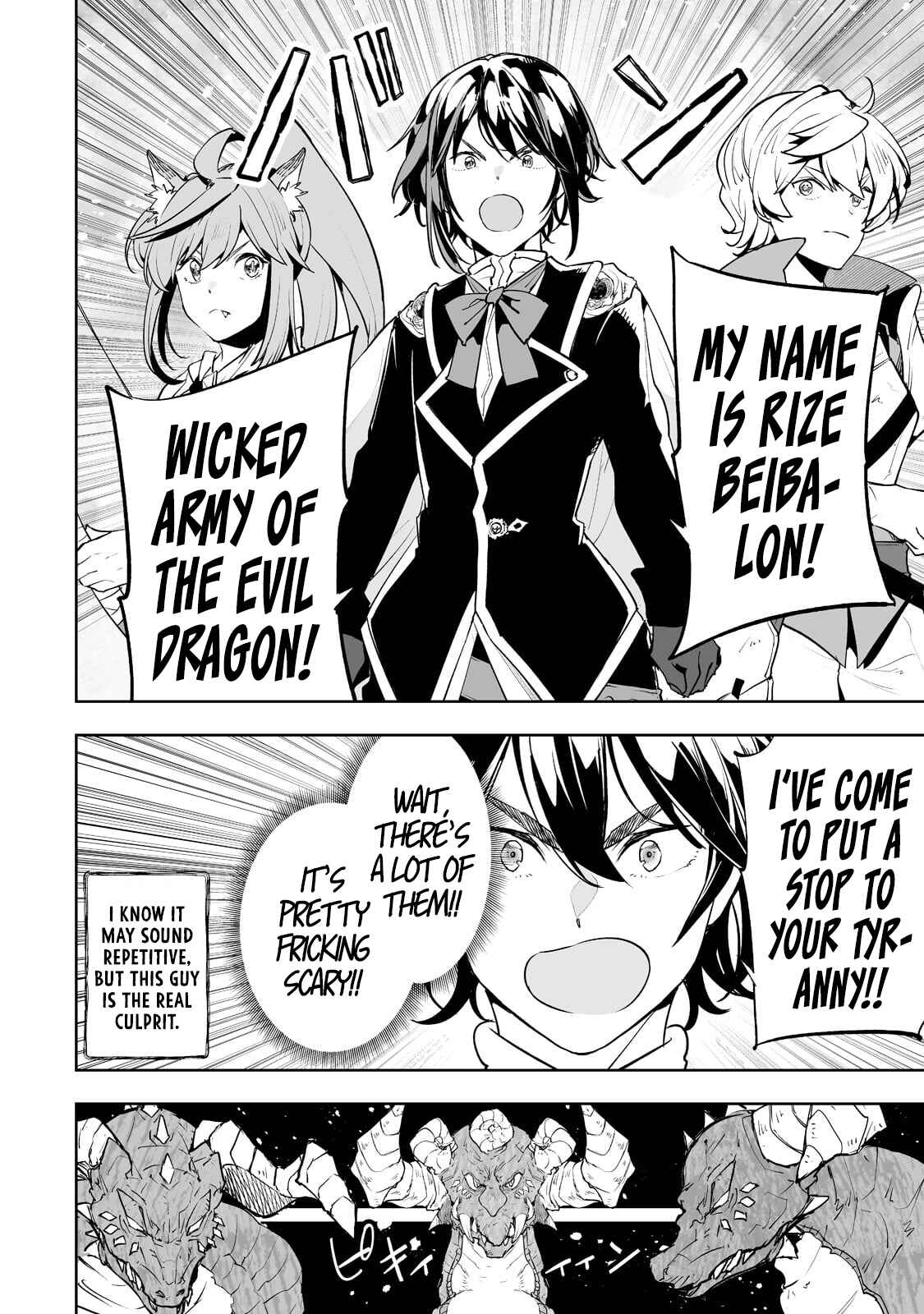 Page 5 Chapter 26 Teihen Ryoushu no Kanchigai Eiyuutan