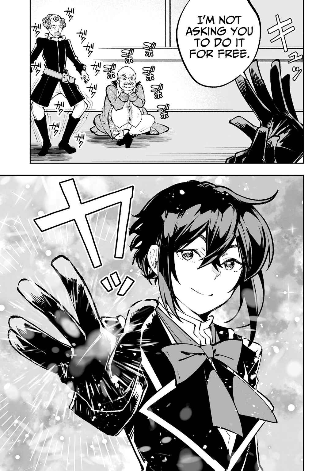 Page 12 Chapter 44 Teihen Ryoushu no Kanchigai Eiyuutan