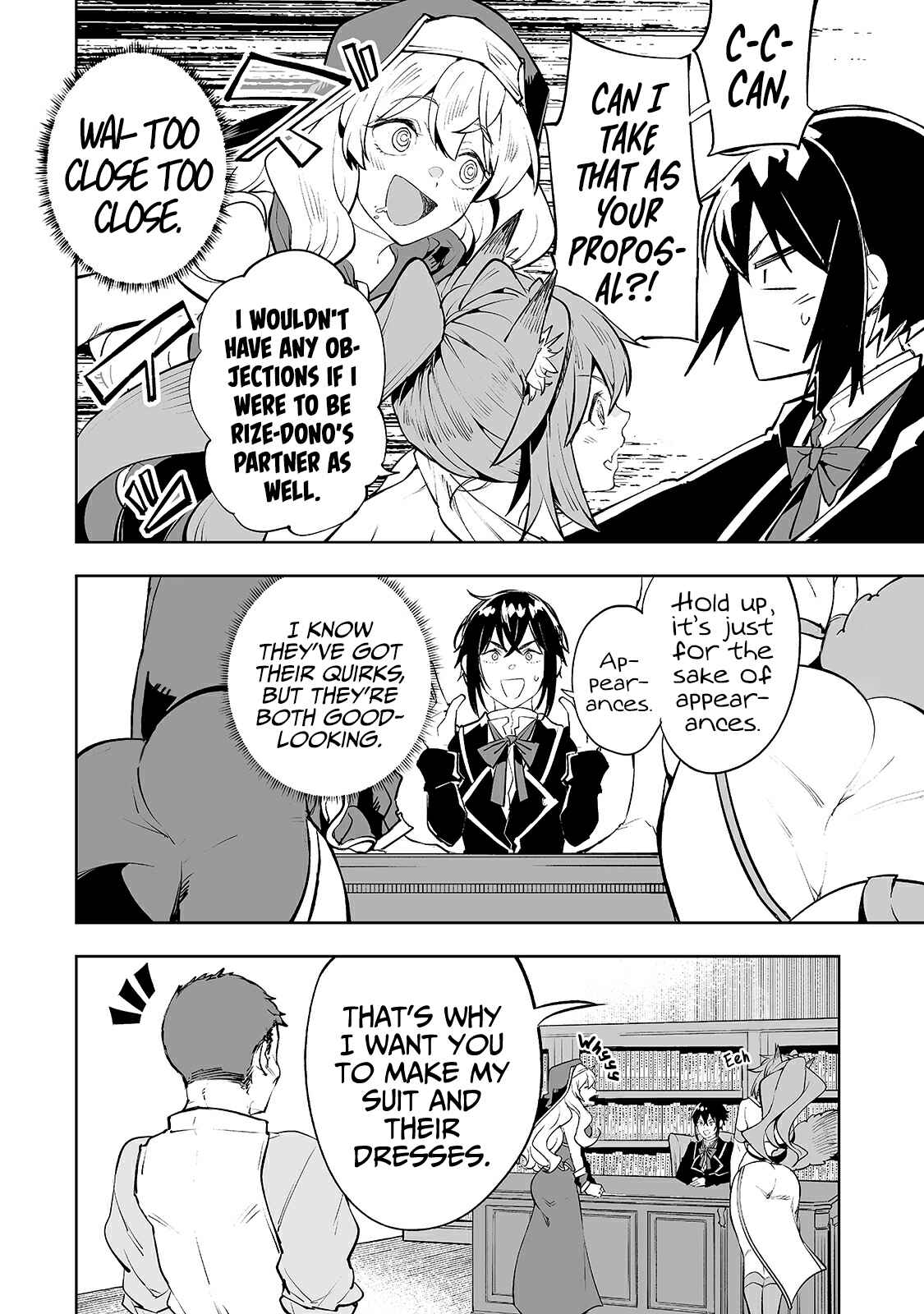 Page 5 Chapter 18 Teihen Ryoushu no Kanchigai Eiyuutan